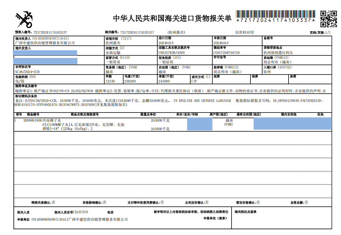 MicLink18380984.jpg