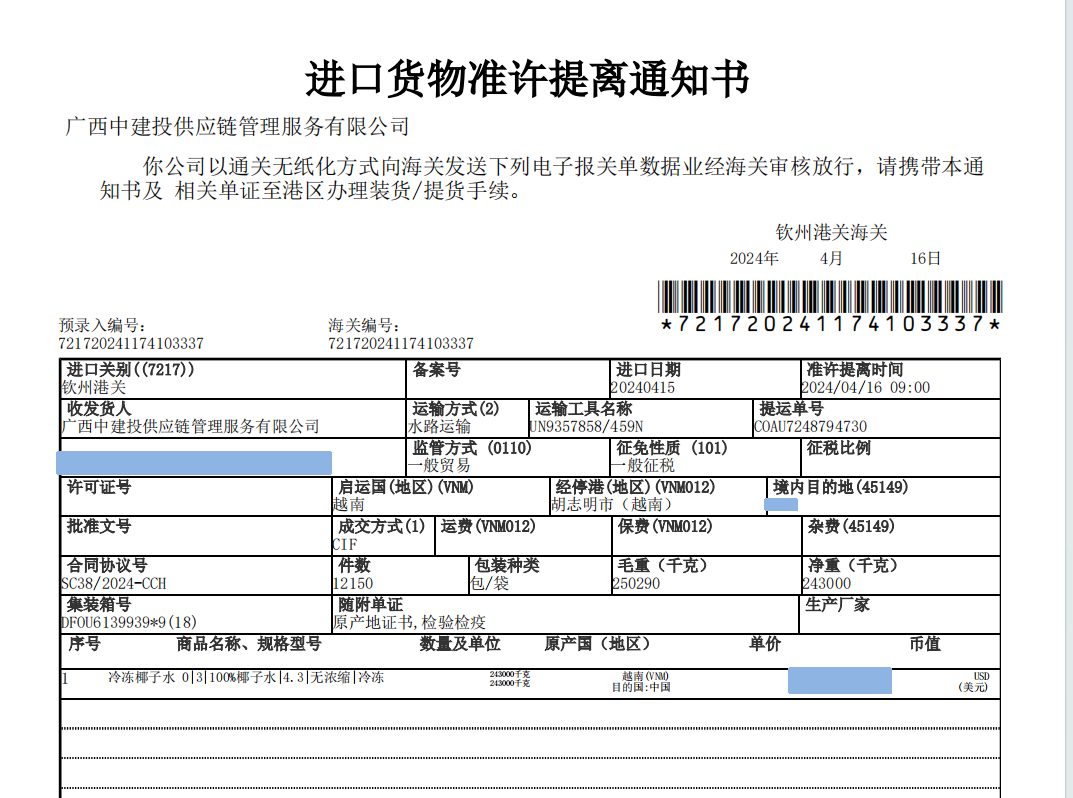 MicLink18504484.jpg