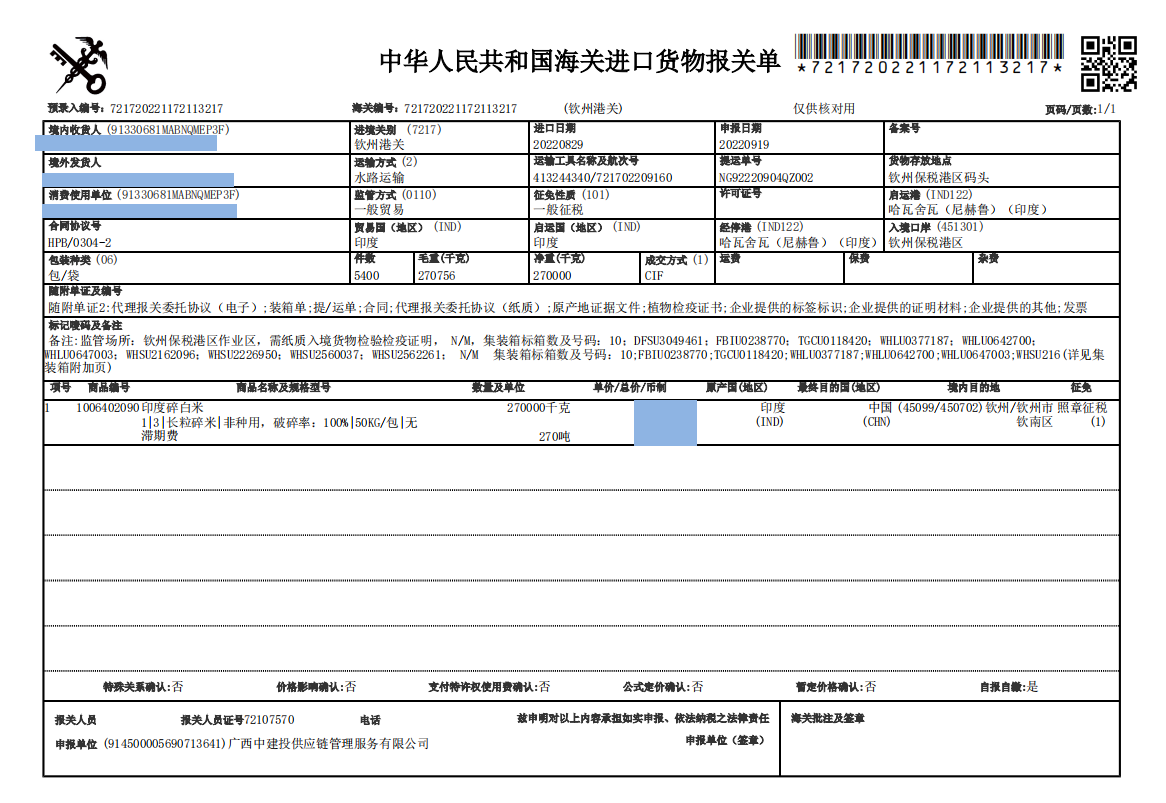 MicLink25584312