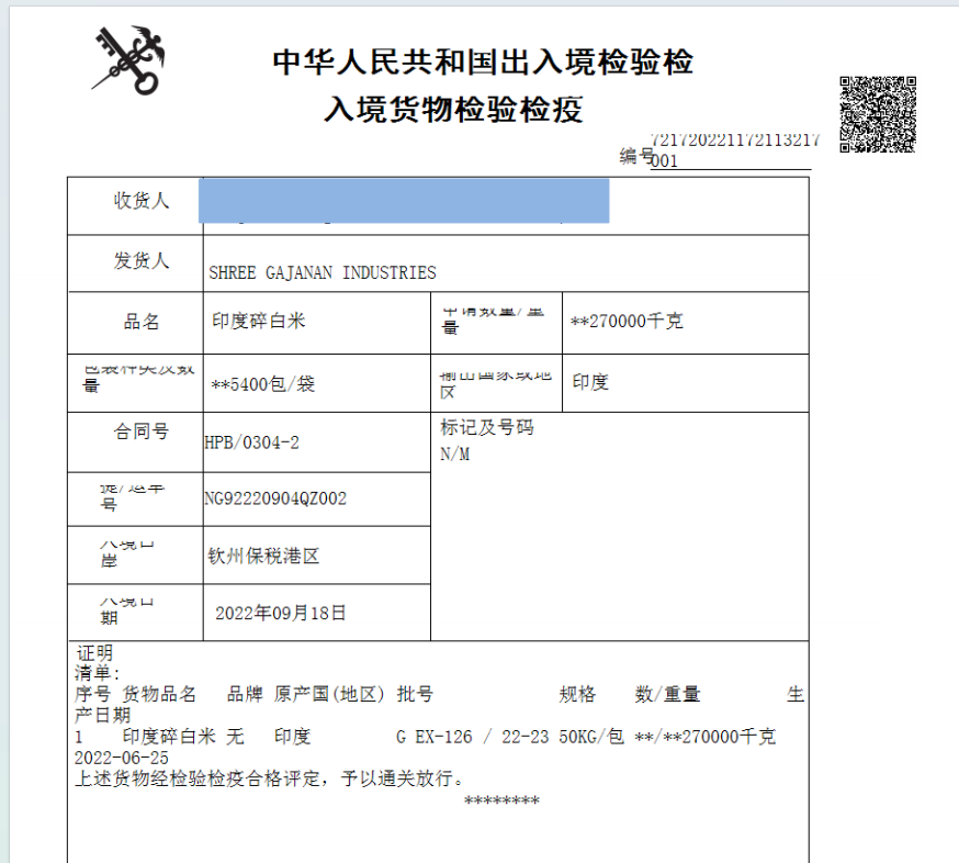 MicLink25674390.jpg